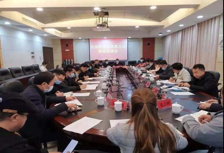 瓮安县召开党外代表人士联谊座谈会